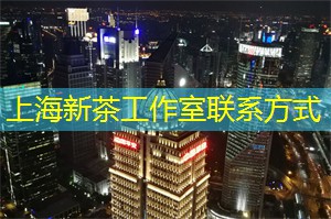 爱上海：从而更好地管理自己的健康