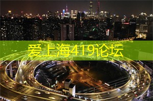 爱上海：上海也有着各类国际化料理让你大饱口福