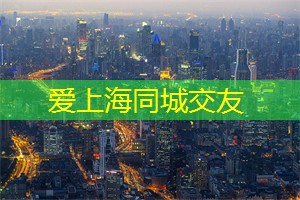 爱上海：很多人选择来这里散步、跑步或进行户外运动