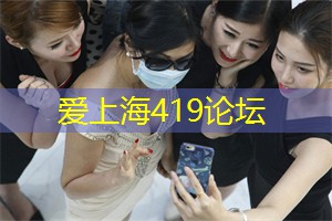 爱上海：因为爱情有奇迹媛媛齐霁约会