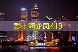 上海新茶资源：【独家】舞台上的明星们在幕后都有哪些抖M的狗血趣事？