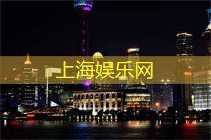 爱上海：感受大自然的拥抱！体验上海后花园之旅！
