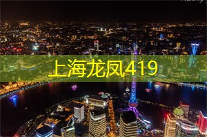 上海娱乐网：流动的时间，定格在上海茶庄的回忆